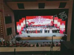 庆祝建党98周年新中国成立7