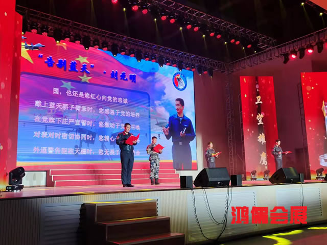 "为战而生 向战而行"2021年度总结表彰暨“告别蓝天”仪式