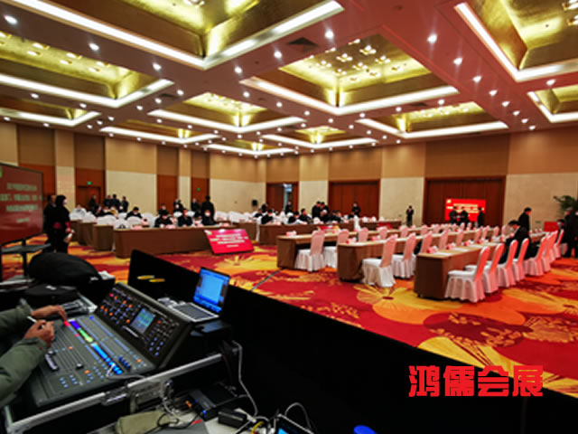 2021年度县市区委书记和市直部门、市属企业党群组书记向市纪委全会述责述廉会议