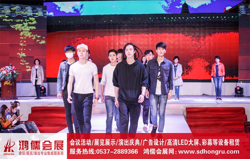 山东鸿儒会展 山东鸿儒会展